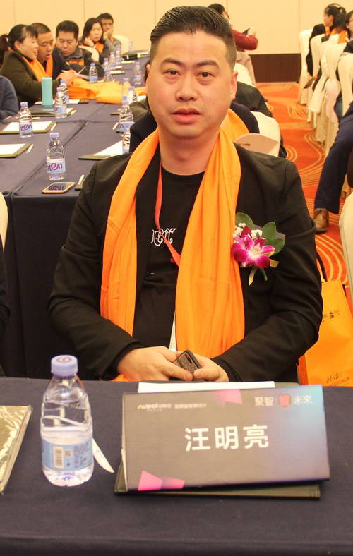 重慶歐斯寶汪總