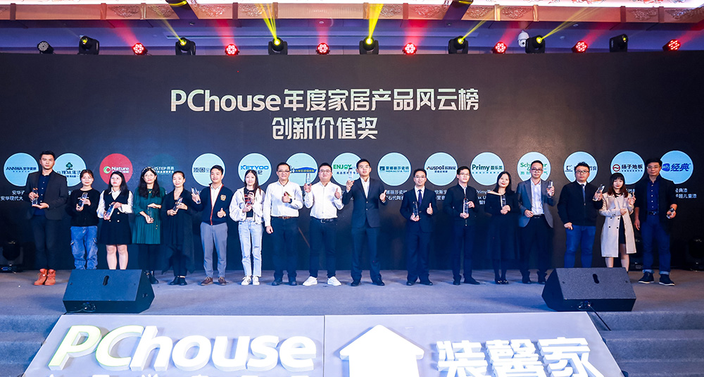 創(chuàng)新價(jià)值獎(jiǎng)?lì)C獎(jiǎng)現(xiàn)場(chǎng)