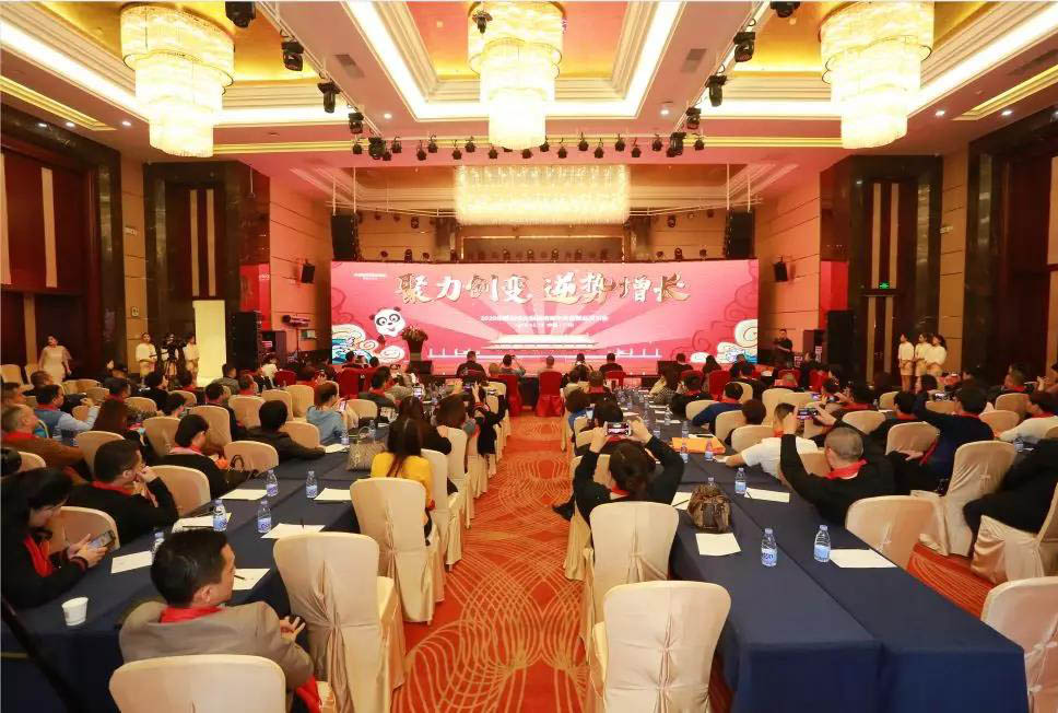 經(jīng)銷(xiāo)商年會(huì)