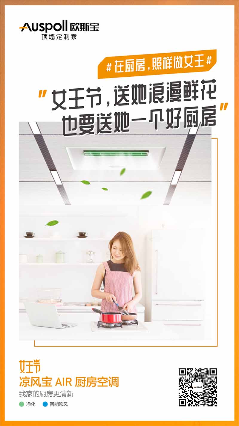 女王節，送她浪漫鮮花