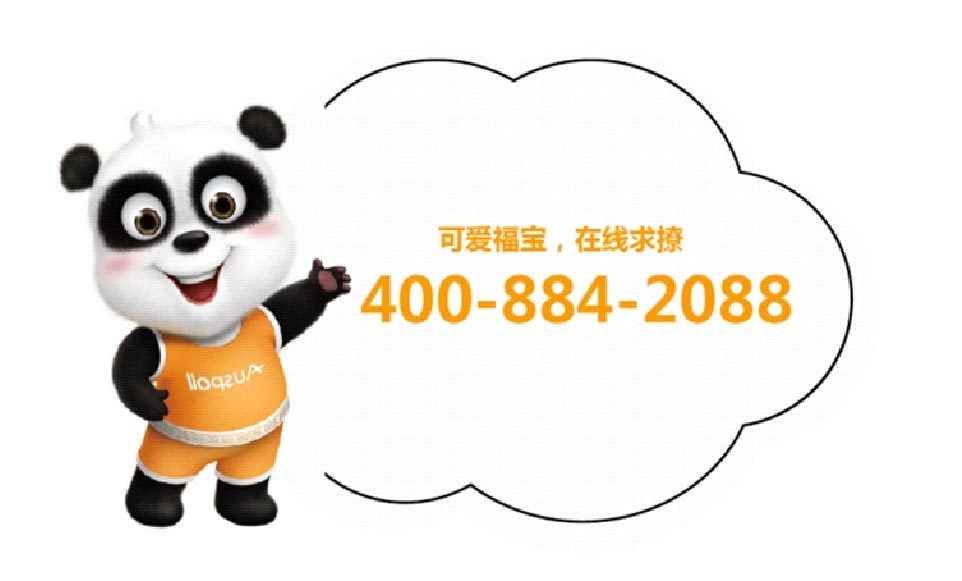 可愛福寶，在線求撩