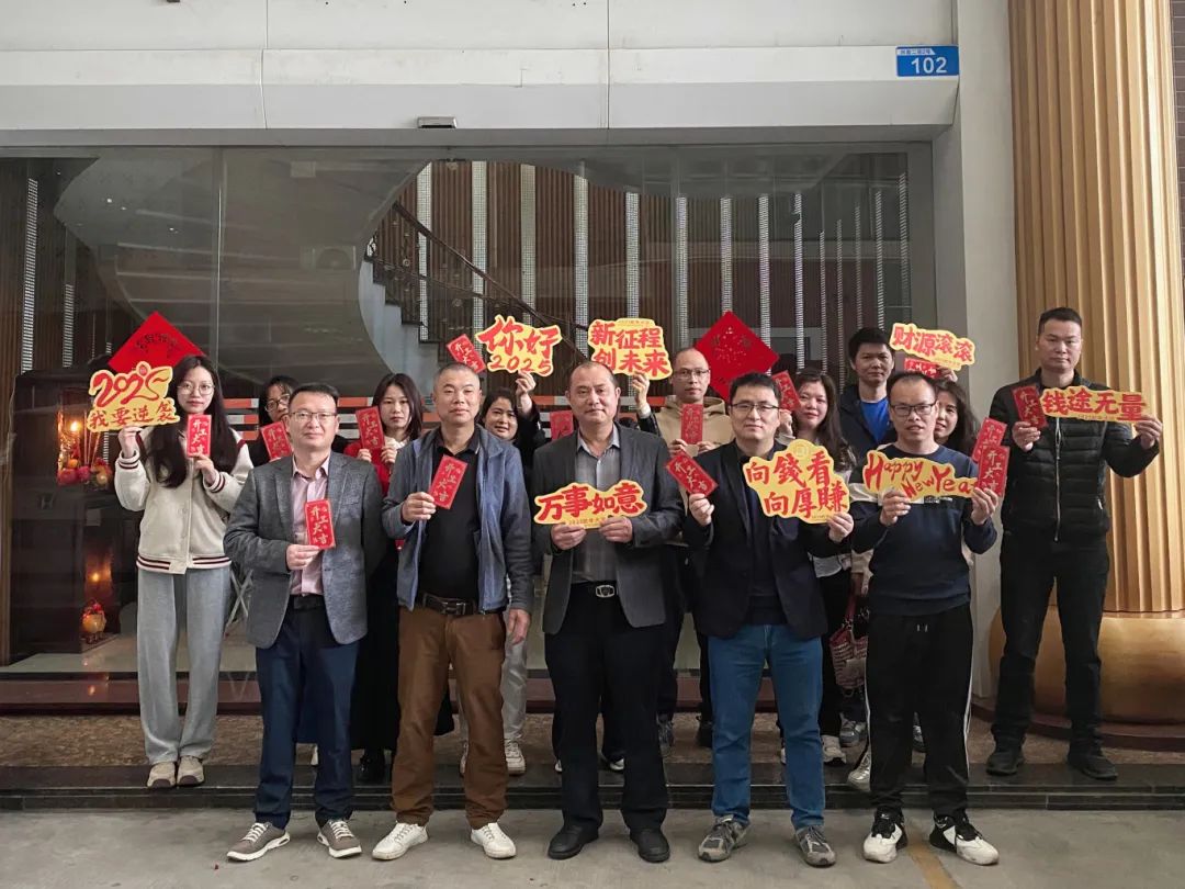 歐斯寶2025開工大吉 ▏蛇年啟新